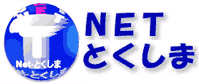 NET-Ƃ[TCg]